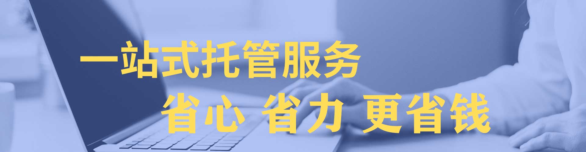 墨玉sem代理