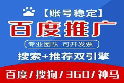 信息流运营渠道拓展案例分析
