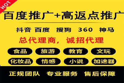 百度推广代理在移动端广告投放的策略与效果