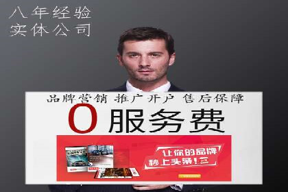 企业营销新利器：百度包年竞价实战案例